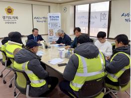 경기도의회 명재성 도의원, 고양특례시의 자유로에 숨은 영웅들의 안전을 지켜야... “자유로 낙하물 현장 노동자 처우개선 시급” 기사 이미지