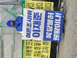 애재준 전 고양시장 민주당 중앙당 최고위원회의 복당 결정 기사 이미지