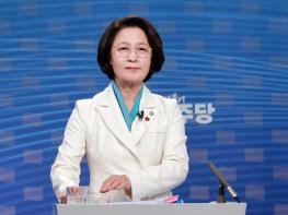 더불어민주당 경기도지사 후보에 추미애 전 법무부 장관 최종 확정 기사 이미지