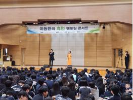 사단법인 희망의소리,   희망의소리 '휴먼 콘서트' 첫선… 사람의 가치를 전하다  외식 프랜차이즈 기업 엔타스 후원으로 성황리 개최 기사 이미지