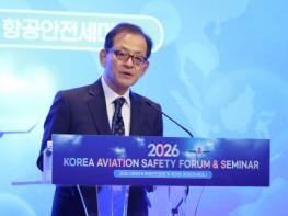 한국항공대, 국토교통부와 ‘대한민국 항공안전포럼·항공안전세미나’ 통합 개최 기사 이미지