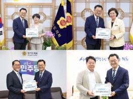 민경선 고양시장, 경기도의회·도청 방문…공업물량 확보·신청사 조기추진 협조 요청 기사 이미지