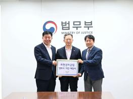양주시장, 정성호 법무부장관ㆍ우희종 한국마사회장 만나 과천경마공원 양주 이전 제안 기사 이미지