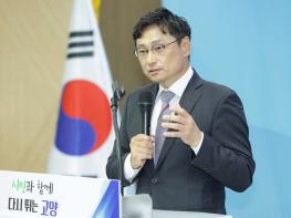 오후석 고양시 제2부시장 취임 기사 이미지