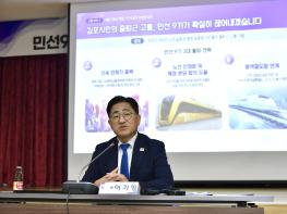 이기형 김포시장 “5호선 연장 지연 더 이상 없다” 기사 이미지