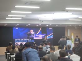 손배찬 파주시장, 취임 100일 기자회견… “평화도·경제도·파주로” 비전 제시 기사 이미지