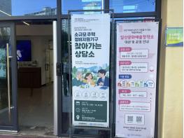 고양도시관리공사, 도시정비처 기사 이미지